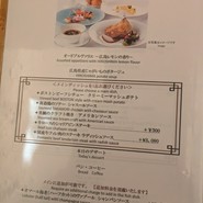 ステーキ＆シーフード　ボストン