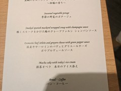 ステーキ＆シーフード　ボストン