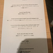 ステーキ＆シーフード　ボストン