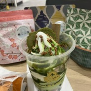 小原春香園