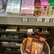 小原春香園