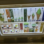 小原春香園