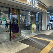 小原春香園