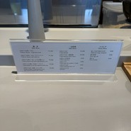山田のうなぎ・うな骨らーめん 築地本店