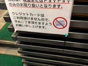 ぎょしん 都立大学店