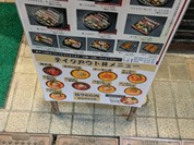 ぎょしん 都立大学店