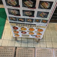 ぎょしん 都立大学店