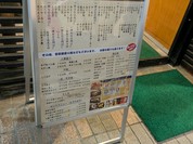 ぎょしん 都立大学店