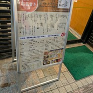 ぎょしん 都立大学店
