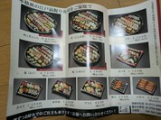 ぎょしん 都立大学店