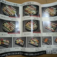 ぎょしん 都立大学店