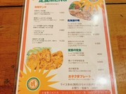 そうか食堂