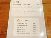 そうか食堂