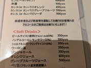 リネア