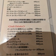 リネア