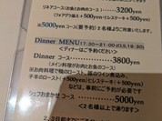リネア