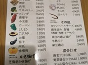 銀座 ハゲ天 川崎アゼリア店