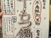 ヤリキ