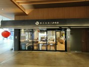 御月見堂 夜は夕月夜