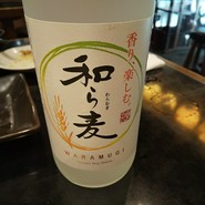 お値段以上の大衆居酒屋　大金星