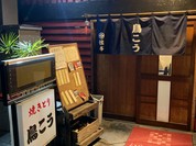 鳥こう