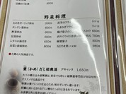 大興