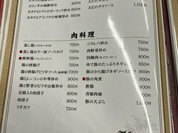 大興