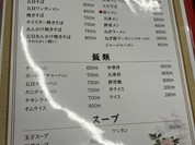 大興