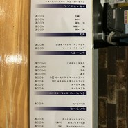 寿司と天ぷら たいまつ