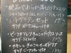 Blossom Hill - Tokyo