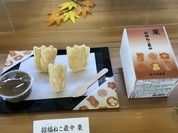 五十鈴茶屋本店