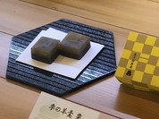 五十鈴茶屋本店