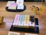 五十鈴茶屋本店