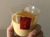 五十鈴茶屋本店