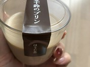 五十鈴茶屋本店