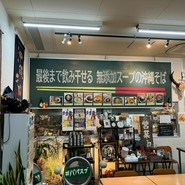 沖縄そば パパイヤとスブイ