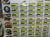 沖縄そば パパイヤとスブイ