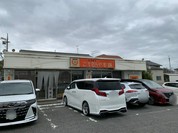ごちそうや本舗