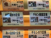 ごちそうや本舗