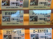 ごちそうや本舗