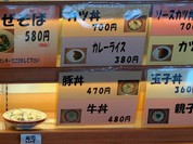 ごちそうや本舗