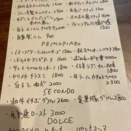 メグリヴァ