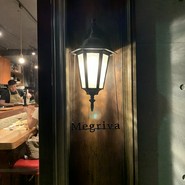 megriva（メグリヴァ） 中目黒