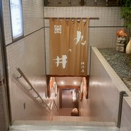 九つ井　横浜店