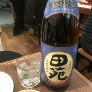 田苑