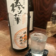 橙華