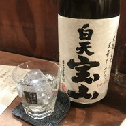 白天宝山