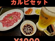 熙楽苑 上野店
