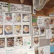 しあわせ かき氷店