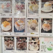 しあわせ かき氷店